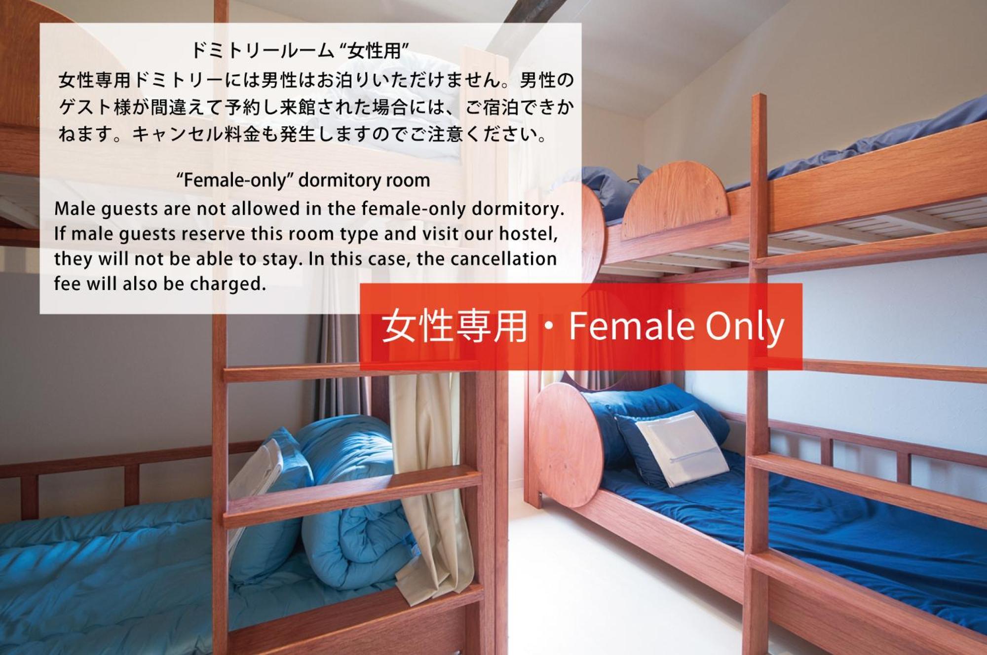 Cyclo No Ie Hotel Imabari Bilik gambar