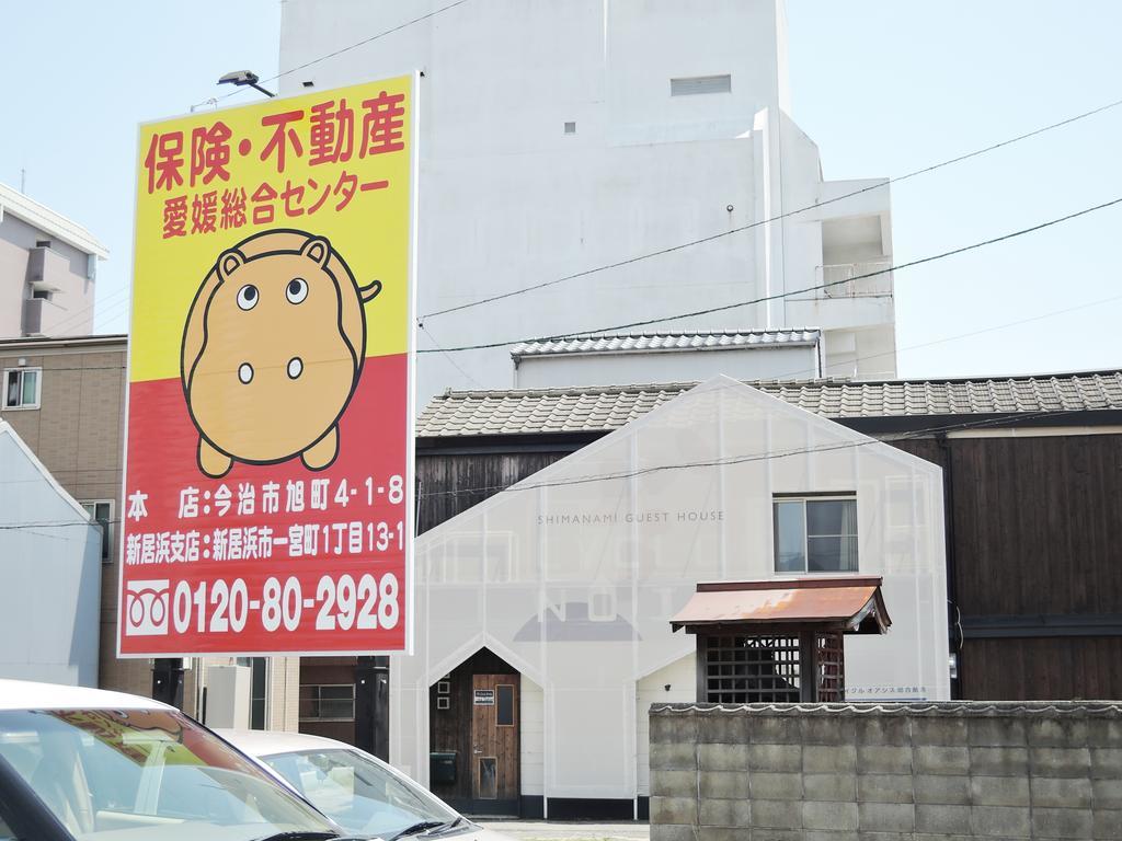 Cyclo No Ie Hotel Imabari Luaran gambar